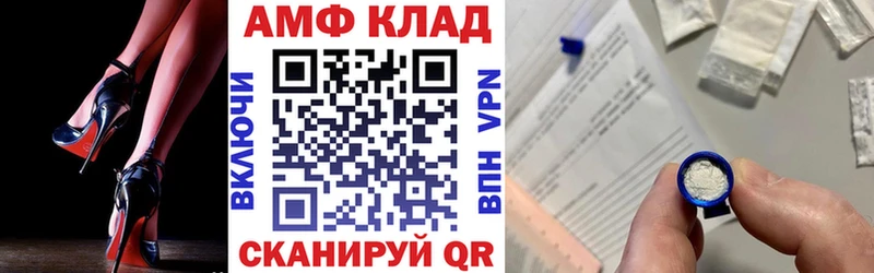 Amphetamine Premium  OMG ССЫЛКА  Заречный  наркошоп 