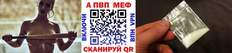 Альфа ПВП СК КРИС Заречный