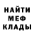 Кетамин VHQ Doni Korolevskaya
