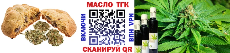 цены   Заречный  гидра ССЫЛКА  Canna-Cookies конопля 