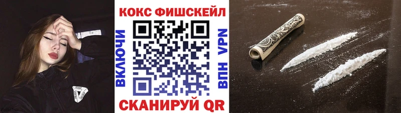 Кокаин Колумбийский мега как войти Заречный