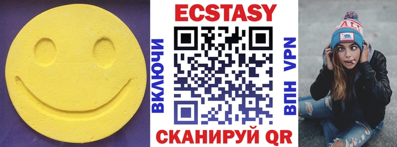 Экстази Punisher  Заречный 