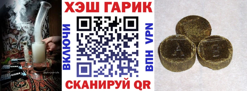 ГАШ 40% ТГК  мега сайт  Заречный 