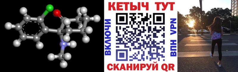это Telegram  Заречный  Кетамин ketamine 