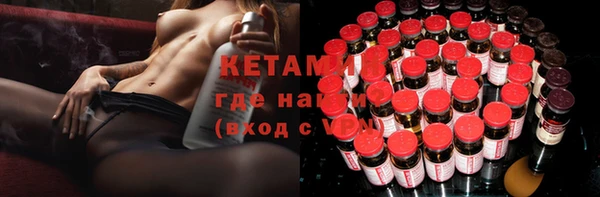 мескалин Балахна