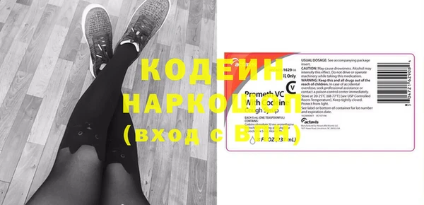мескалин Балахна
