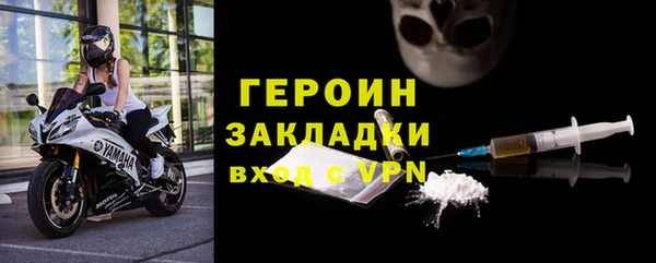 мескалин Балахна