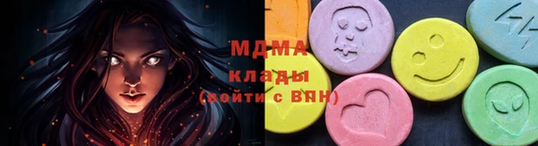 мескалин Балахна