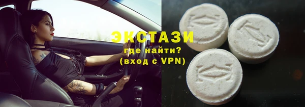 мескалин Балахна