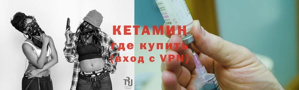 мескалин Балахна