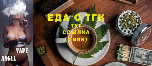 мескалин Балахна
