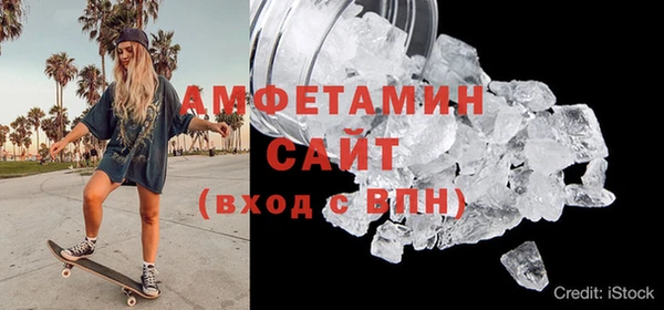мескалин Балахна