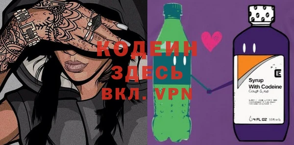 мескалин Балахна