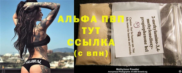 эйфоретик Семикаракорск