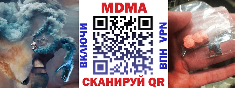 наркошоп  Заречный  МДМА crystal 