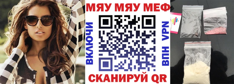 продажа наркотиков  Заречный  МЯУ-МЯУ кристаллы 