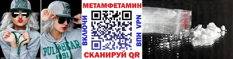 МЕТАМФЕТАМИН Декстрометамфетамин 99.9% что такое omg tor Заречный
