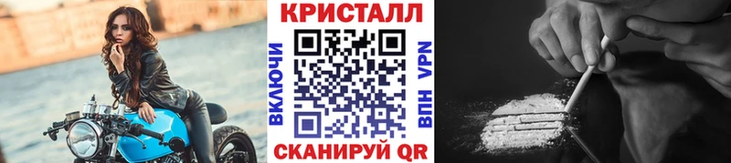 МЕТАМФЕТАМИН пудра Заречный